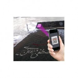 ارتباط با مبتکر ایده (بکارگیری بارکد QR برای قبور شهدا)